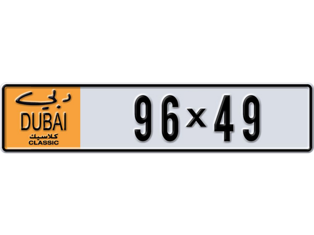 Dubai Plate number B 96X49 for sale - Long layout, Dubai logo, Full view