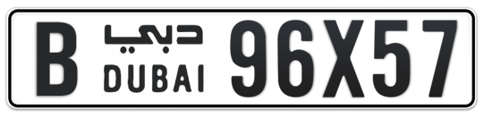 Dubai Plate number B 96X57 for sale - Long layout, Full view