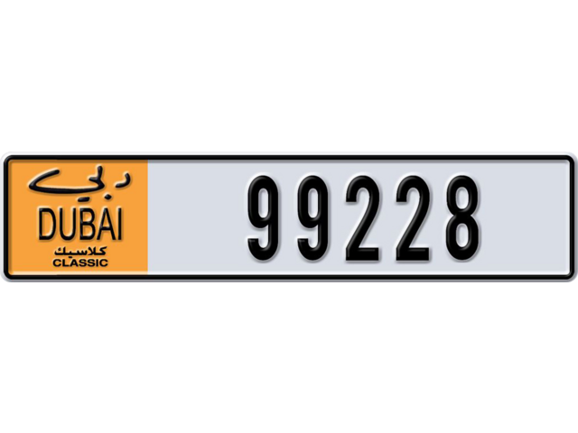 Dubai Plate number B 99228 for sale - Long layout, Dubai logo, Full view