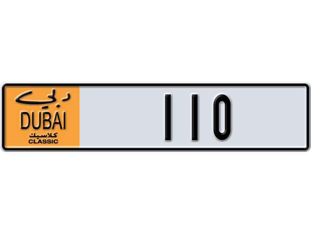 Dubai Plate number  * 110 for sale - Long layout, Dubai logo, Full view