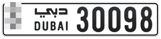 Dubai Plate number  * 30098 for sale - Long layout, Full view