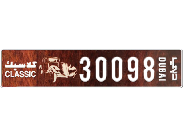 Dubai Plate number  * 30098 for sale - Long layout, Dubai logo, Full view