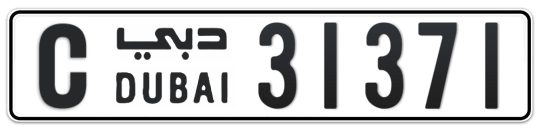 Dubai Plate number C 31371 for sale - Long layout, Full view