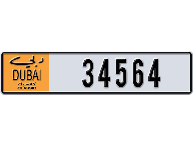 Dubai Plate number  * 34564 for sale - Long layout, Dubai logo, Full view