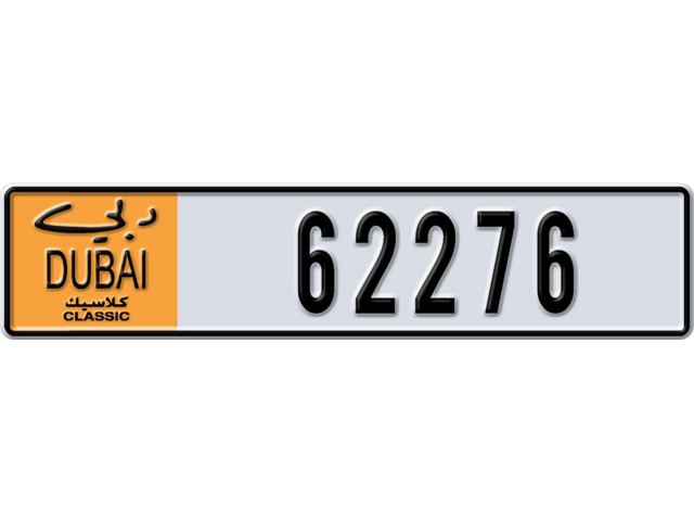 Dubai Plate number  * 62276 for sale - Long layout, Dubai logo, Full view