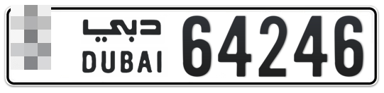 Dubai Plate number  * 64246 for sale - Long layout, Full view