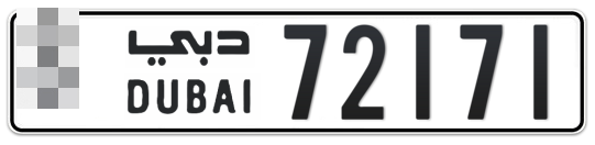 Dubai Plate number  * 72171 for sale - Long layout, Full view