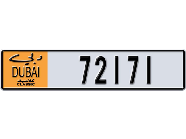 Dubai Plate number  * 72171 for sale - Long layout, Dubai logo, Full view