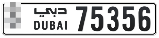 Dubai Plate number  * 75356 for sale - Long layout, Full view