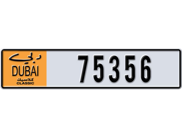 Dubai Plate number  * 75356 for sale - Long layout, Dubai logo, Full view