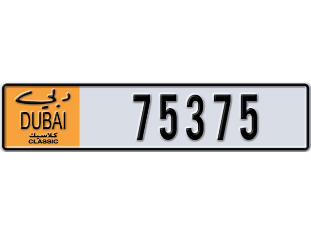 Dubai Plate number  * 75375 for sale - Long layout, Dubai logo, Full view