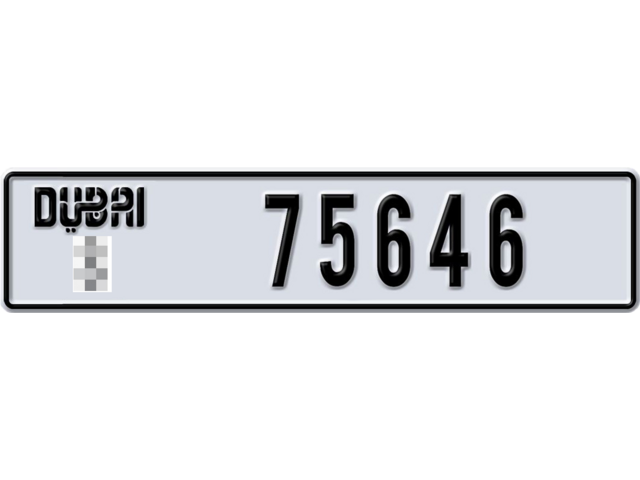 Dubai Plate number  * 75646 for sale - Long layout, Dubai logo, Full view