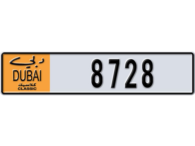 Dubai Plate number C 8728 for sale - Long layout, Dubai logo, Full view