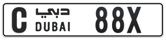 Dubai Plate number C 88X for sale - Long layout, Full view