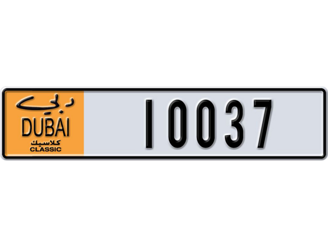 Dubai Plate number D 10037 for sale - Long layout, Dubai logo, Full view