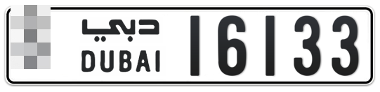 Dubai Plate number  * 16133 for sale - Long layout, Full view