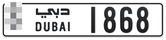 Dubai Plate number  * 1868 for sale - Long layout, Full view