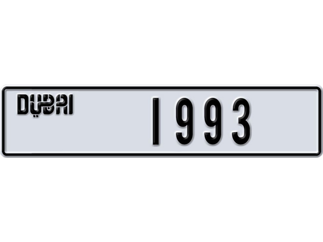 Dubai Plate number D 1993 for sale - Long layout, Dubai logo, Full view