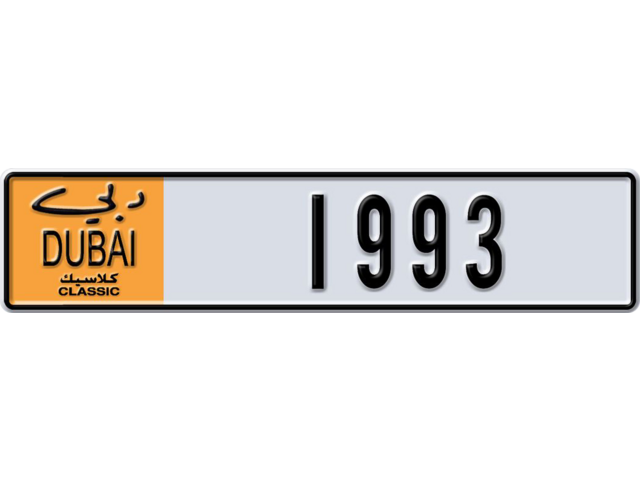 Dubai Plate number D 1993 for sale - Long layout, Dubai logo, Full view