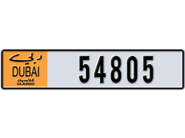 Dubai Plate number  * 54805 for sale - Long layout, Dubai logo, Full view