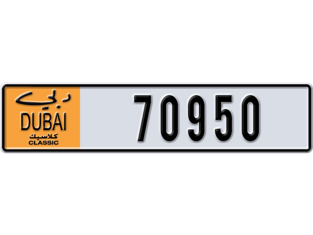 Dubai Plate number  * 70950 for sale - Long layout, Dubai logo, Full view