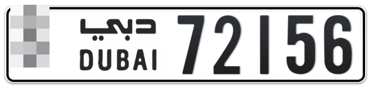 Dubai Plate number  * 72156 for sale - Long layout, Full view