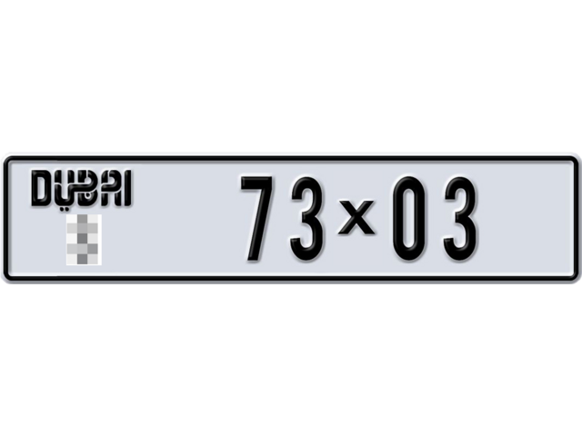 Dubai Plate number  * 73X03 for sale - Long layout, Dubai logo, Full view