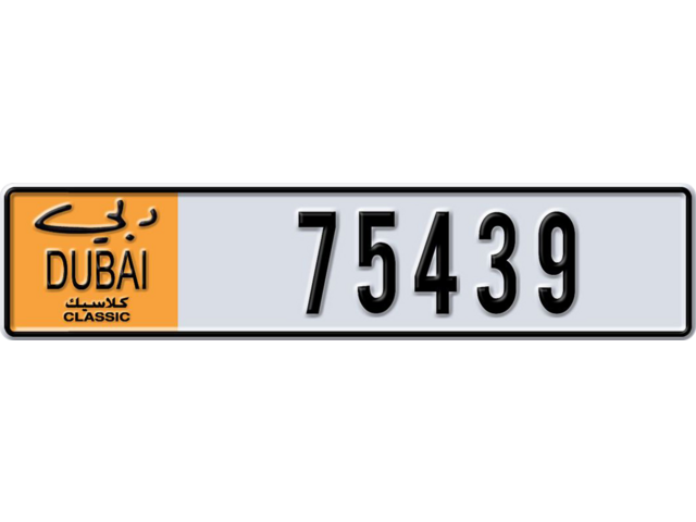 Dubai Plate number  * 75439 for sale - Long layout, Dubai logo, Full view