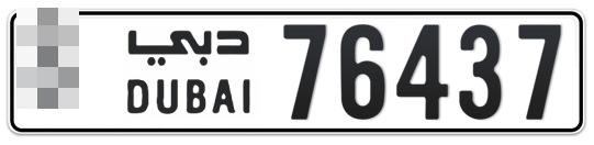 Dubai Plate number  * 76437 for sale - Long layout, Full view