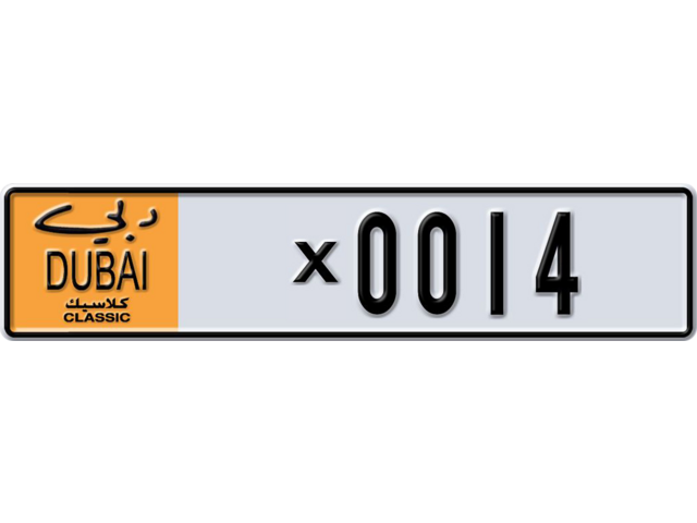 Dubai Plate number D X0014 for sale - Long layout, Dubai logo, Full view