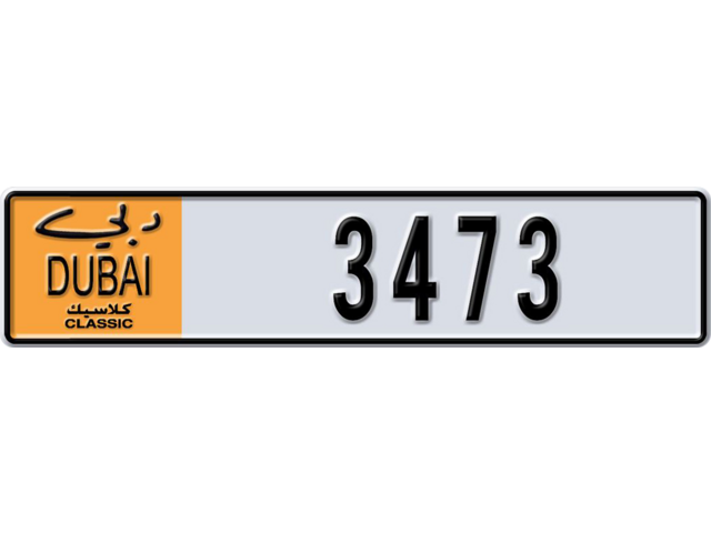 Dubai Plate number E 3473 for sale - Long layout, Dubai logo, Full view