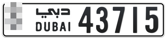 Dubai Plate number  * 43715 for sale - Long layout, Full view