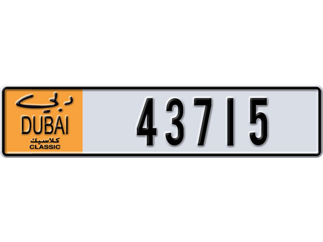 Dubai Plate number  * 43715 for sale - Long layout, Dubai logo, Full view