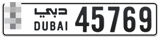 Dubai Plate number  * 45769 for sale - Long layout, Full view