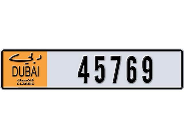 Dubai Plate number  * 45769 for sale - Long layout, Dubai logo, Full view