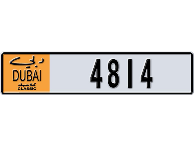 Dubai Plate number E 4814 for sale - Long layout, Dubai logo, Full view