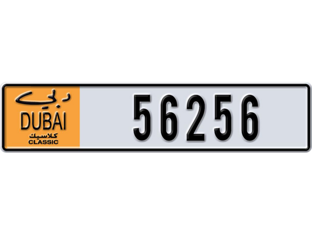 Dubai Plate number  * 56256 for sale - Long layout, Dubai logo, Full view