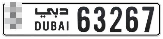 Dubai Plate number  * 63267 for sale - Long layout, Full view