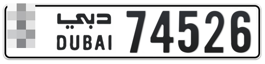 Dubai Plate number  * 74526 for sale - Long layout, Full view