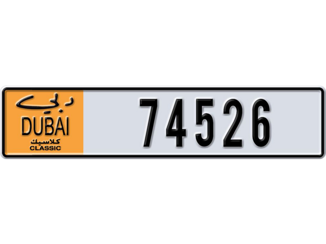 Dubai Plate number  * 74526 for sale - Long layout, Dubai logo, Full view