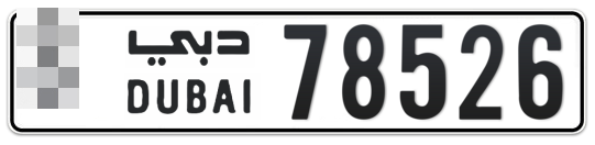 Dubai Plate number  * 78526 for sale - Long layout, Full view