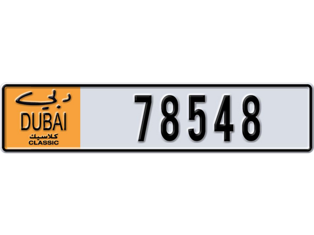 Dubai Plate number  * 78548 for sale - Long layout, Dubai logo, Full view