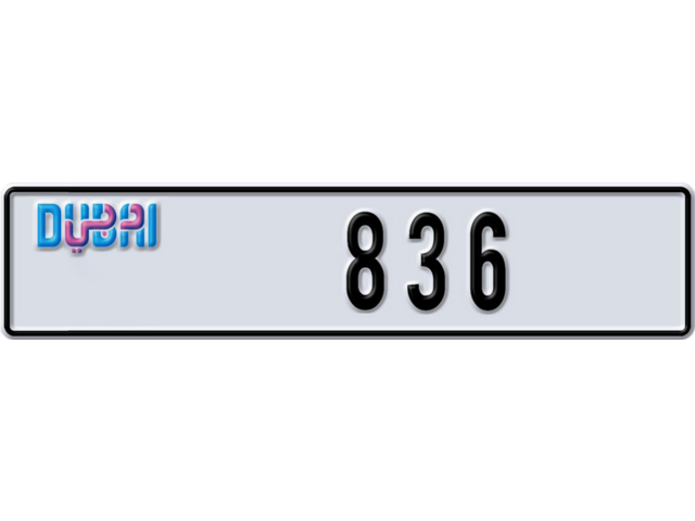 Dubai Plate number E 836 for sale - Long layout, Dubai logo, Full view