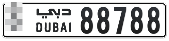 Dubai Plate number  * 88788 for sale - Long layout, Full view