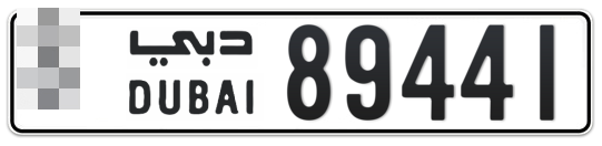 Dubai Plate number  * 89441 for sale - Long layout, Full view