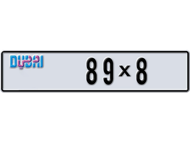 Dubai Plate number E 89X8 for sale - Long layout, Dubai logo, Full view