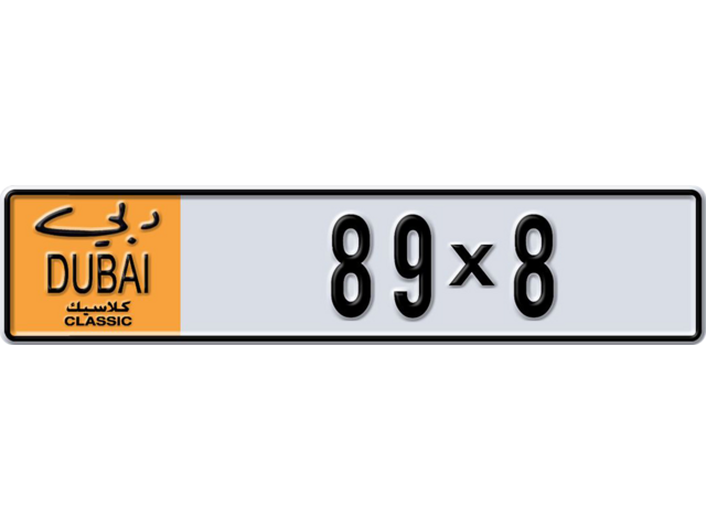 Dubai Plate number E 89X8 for sale - Long layout, Dubai logo, Full view