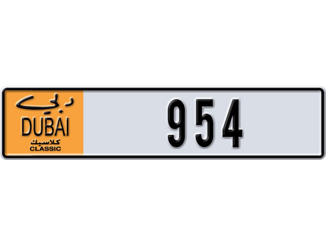 Dubai Plate number E 954 for sale - Long layout, Dubai logo, Full view