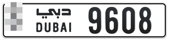 Dubai Plate number  * 9608 for sale - Long layout, Full view