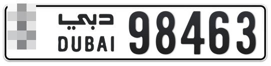 Dubai Plate number  * 98463 for sale - Long layout, Full view